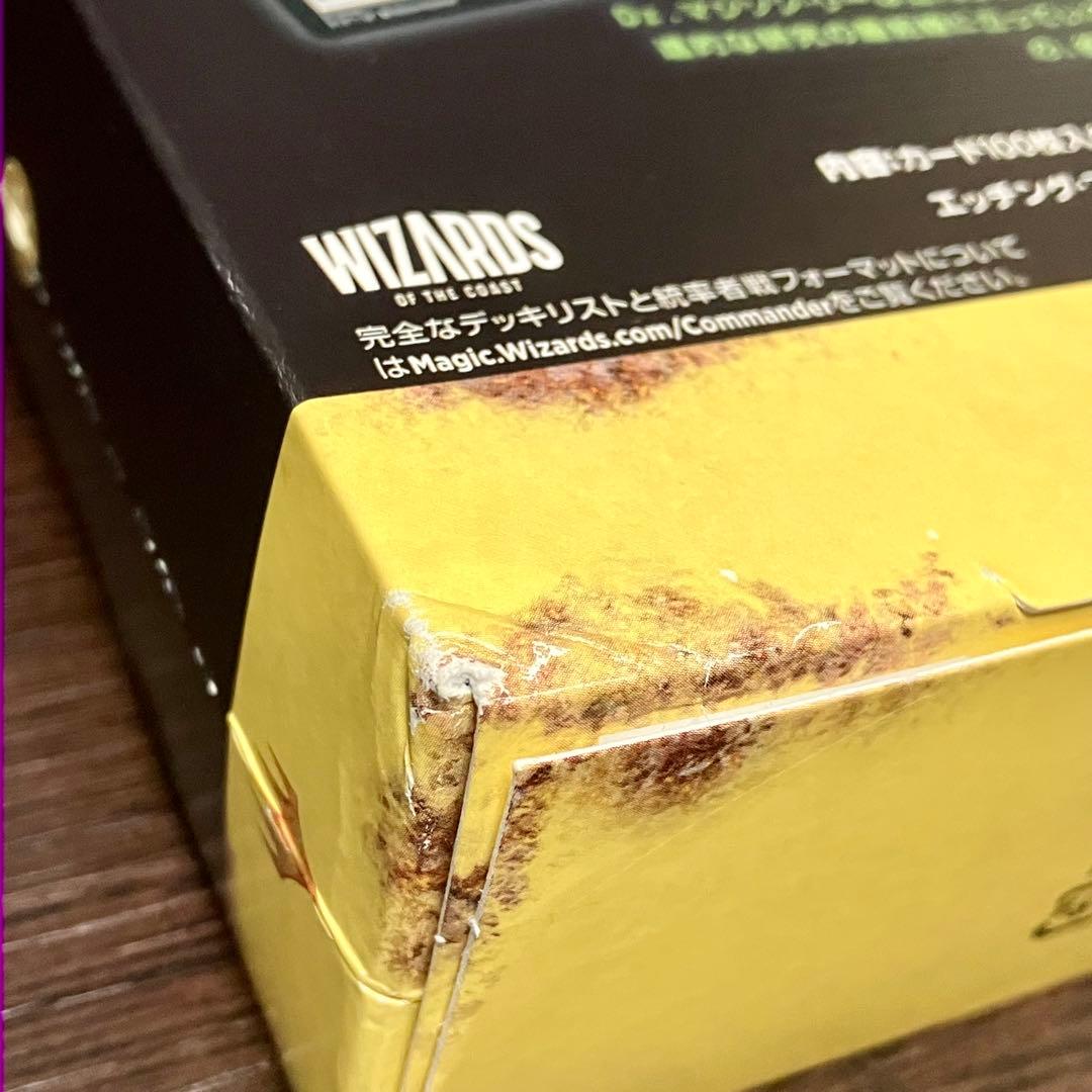MTG フォールアウト Fallout 科学の力！ 統率者デッキ 構築済　日本語