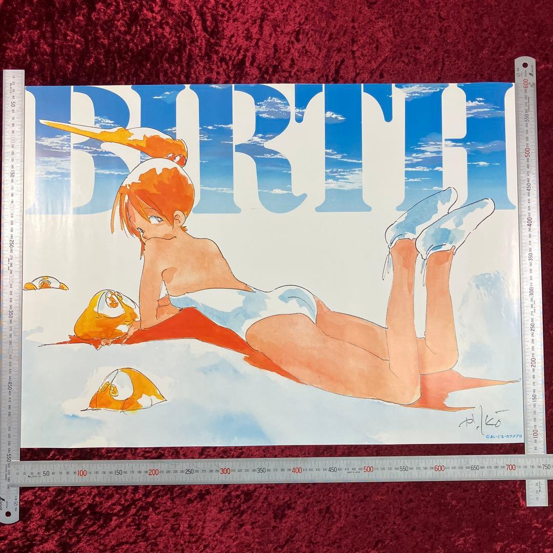金田伊功　BIRTH バース　B2ポスター