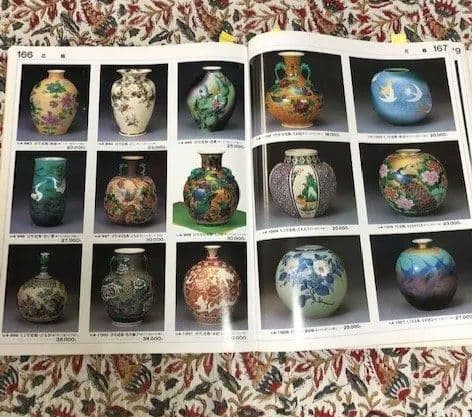 お気に入り　九谷焼　飾り壺