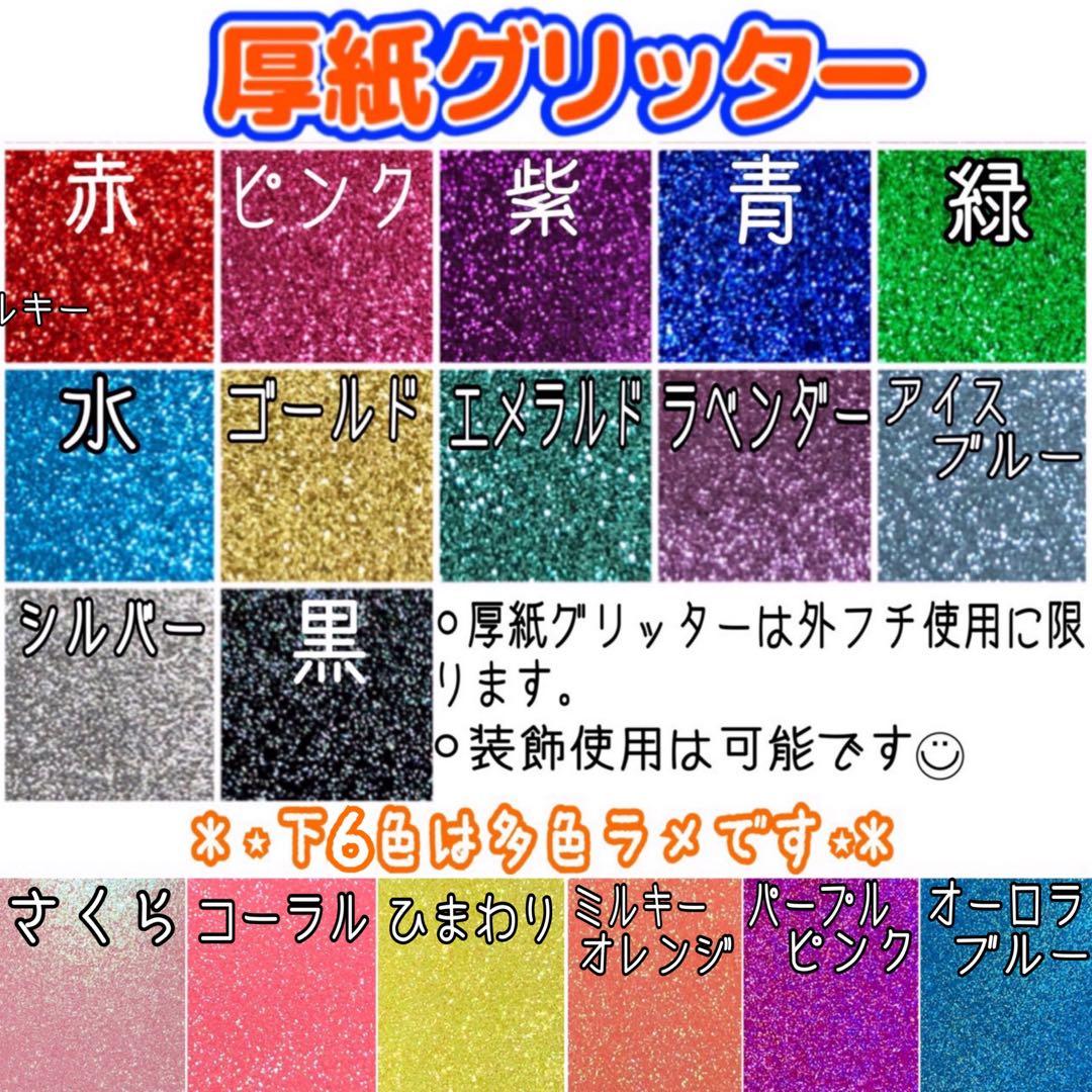 ハングル対応❤︎団扇屋さん❤︎うちわ屋さん❤︎うちわ文字オーダー❤︎名前うちわ❤︎連結
