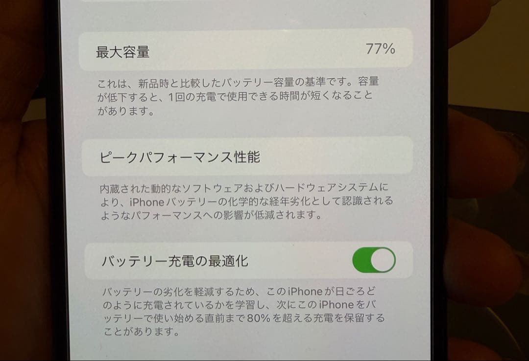 iPhone12ProMax 128GB パシフィックブルー　超美品SIMフリー