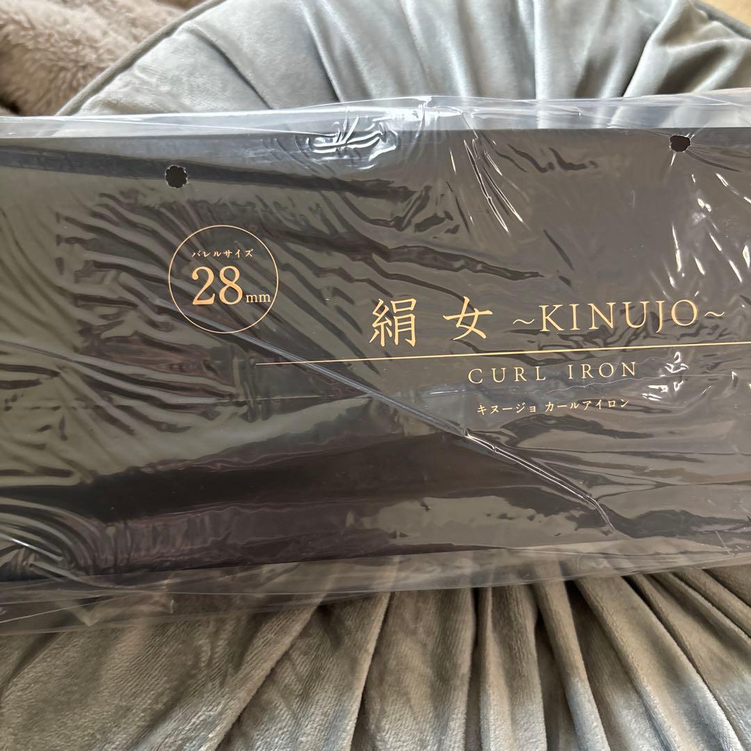 絹女～KINUJO～ KC028