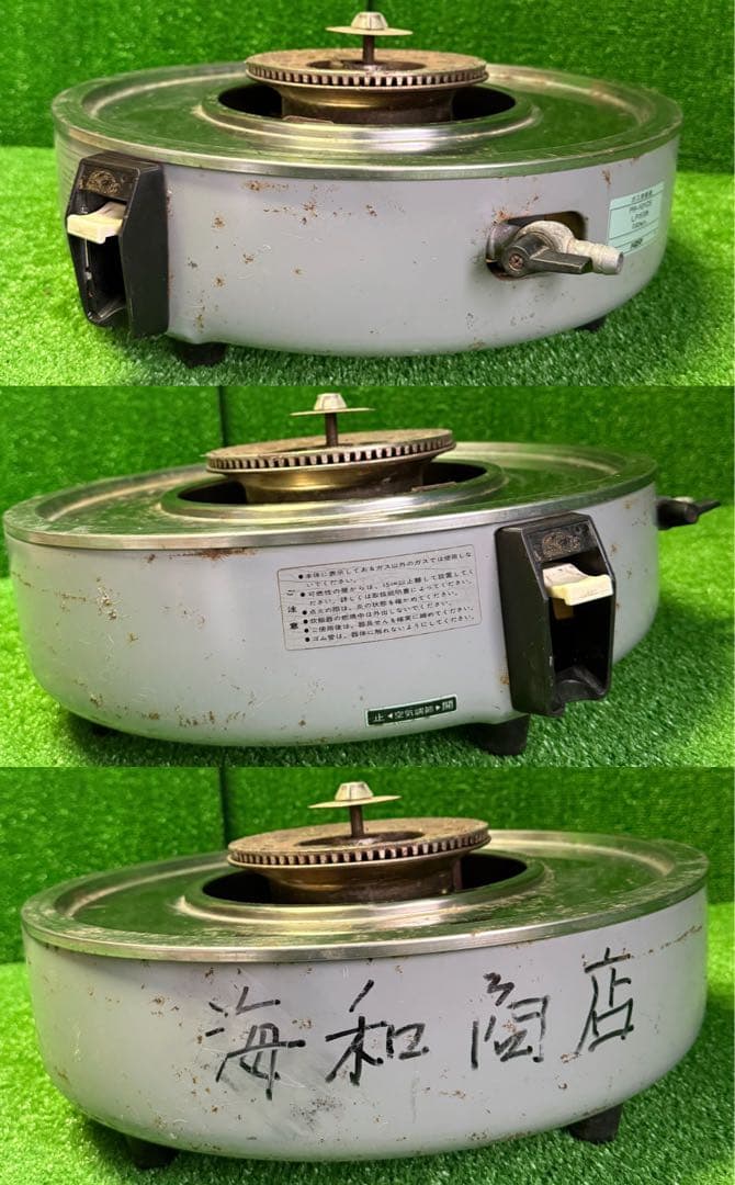 ＆】パロマ PR-101CS 大型炊飯器 5.5升炊き 業務用炊飯器