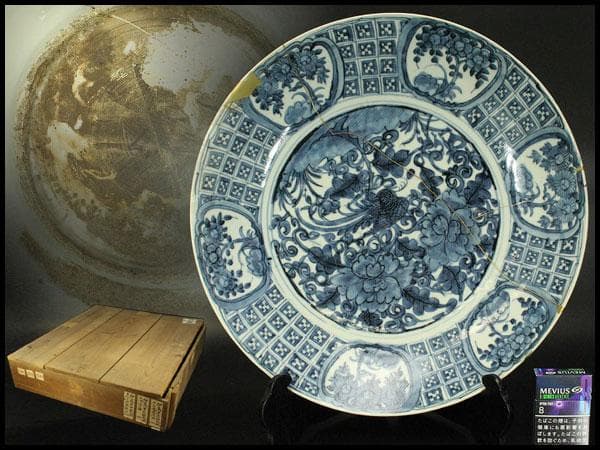 中国美術 呉須 青花 花鳥紋 大盤 φ42cm 明 時代箱(LC112)