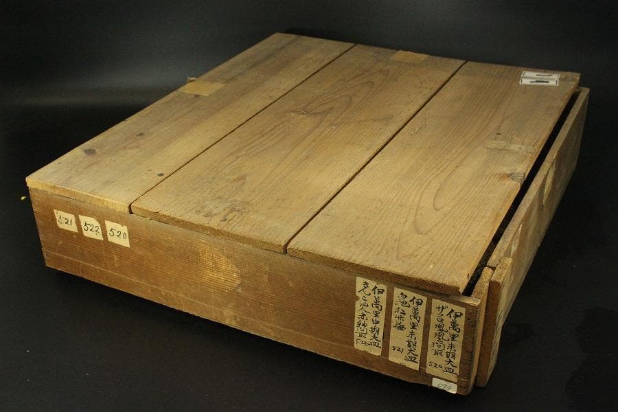 中国美術 呉須 青花 花鳥紋 大盤 φ42cm 明 時代箱(LC112)