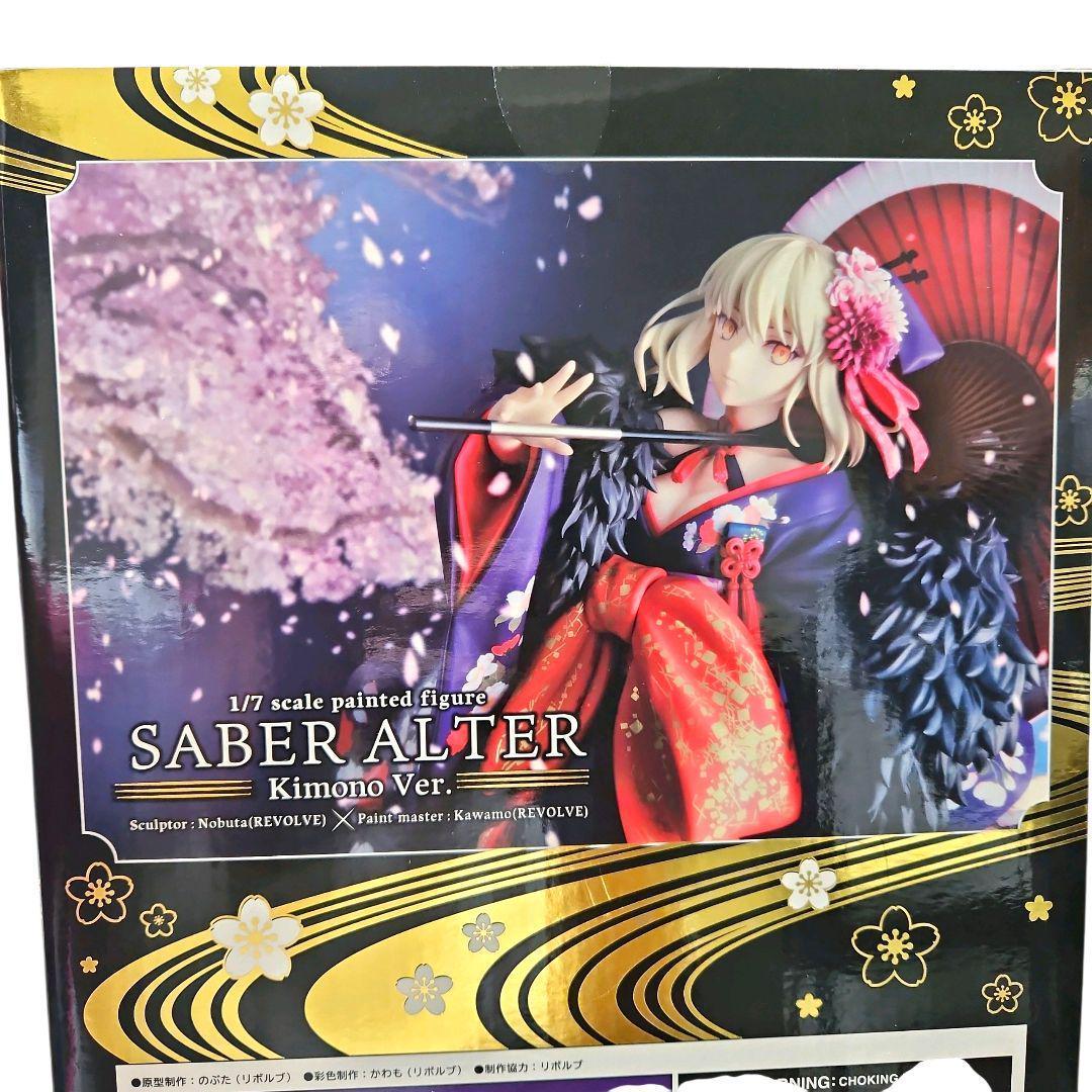 【極美品】KDcolle 劇場版Fate/stay night セイバーオルタ