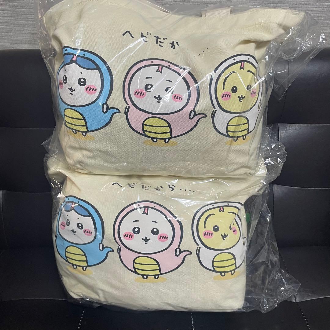 ちいかわ ハッピーバッグ 2025 巳年 2個セット 新品未開封