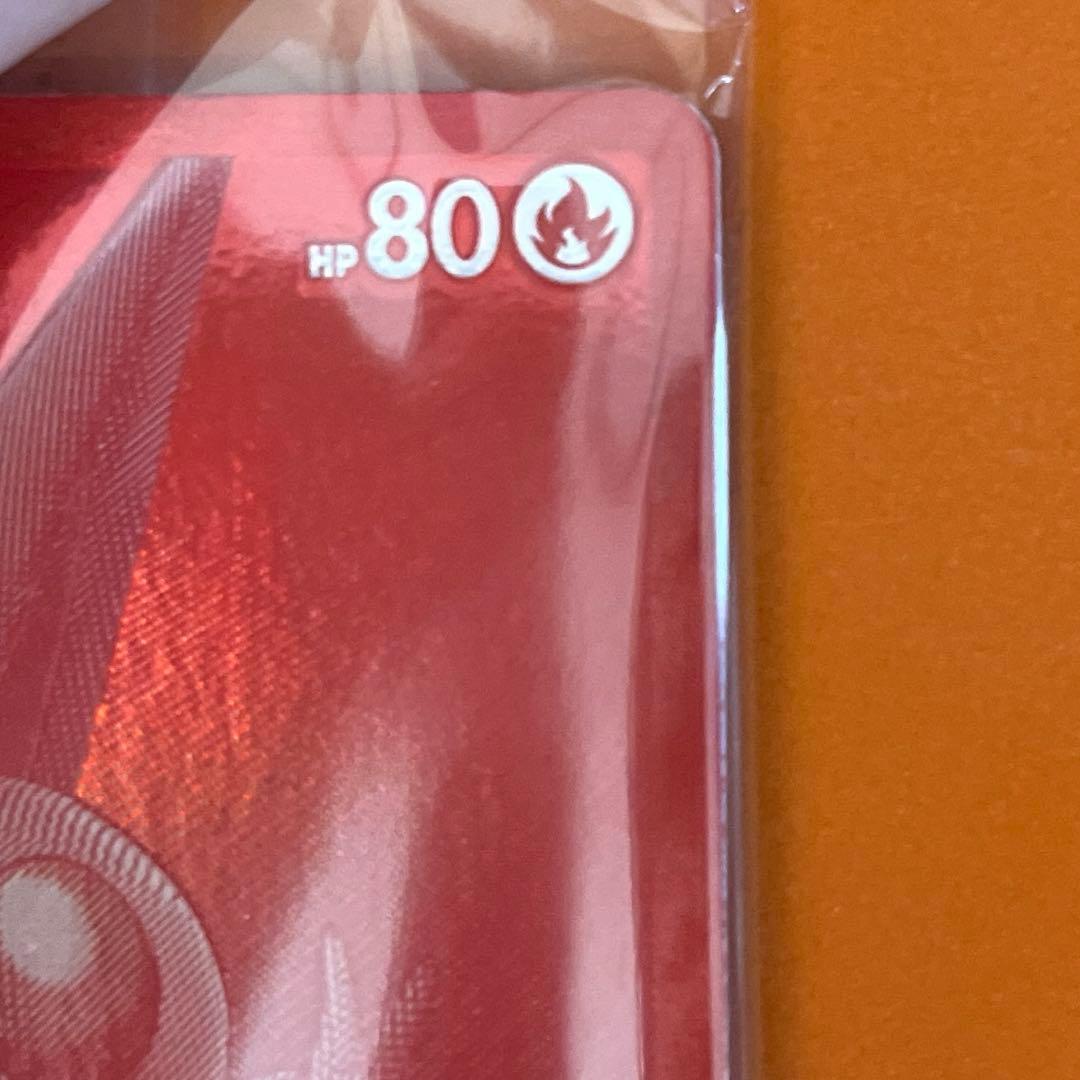 ビクティニ BWR 288/SV-P 未開封