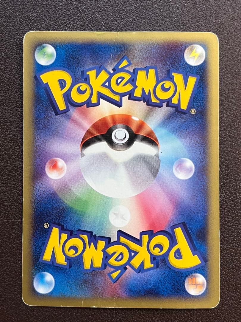 ブラッキー　マクドナルド　プロモカード 025/P