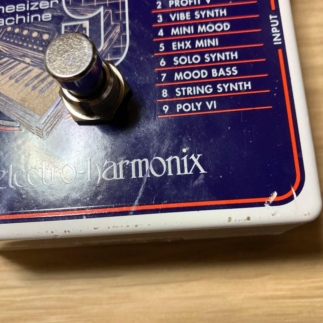 ギター ELECTRO HARMONIX SYNTH9 Synthesizer