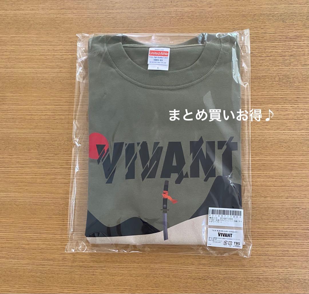 ラスト VIVANT 8話 Tシャツ L 堺雅人 阿部寛 役所広司 新品 レア