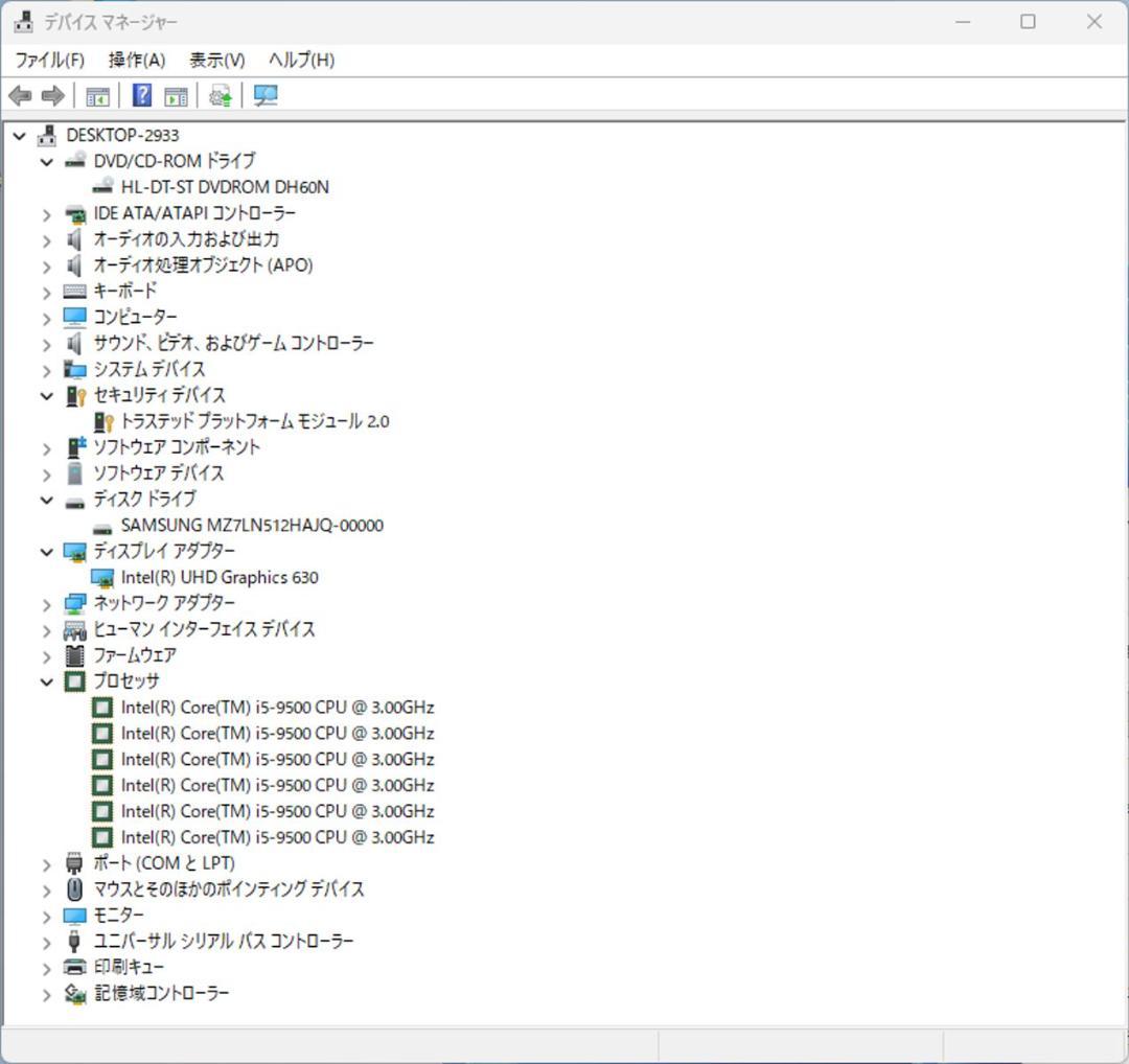 初期保証 i5-9500 16GB SSD512GB HDD オフィスWin11