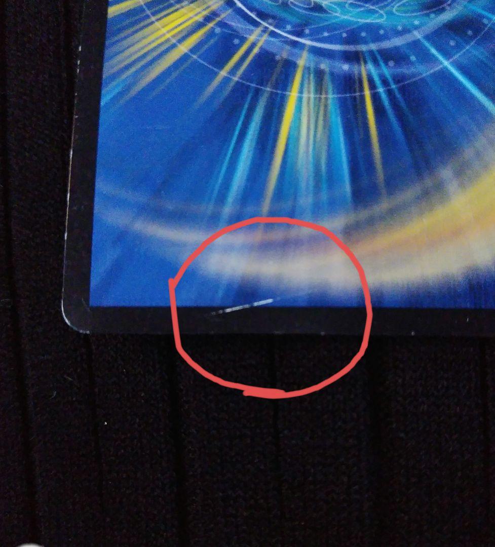 デュエルマスターズ 偽りの希望 鬼丸「終斗」