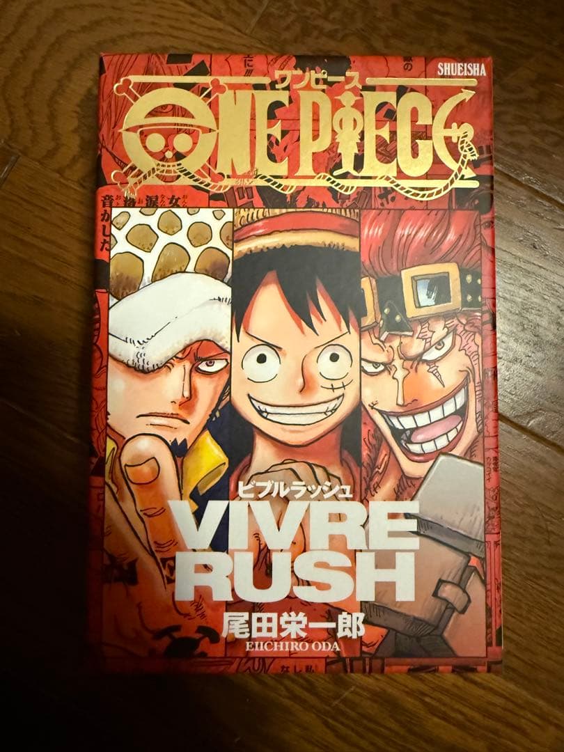 ワンピース フィギュアセット ルフィ ハンコックその他