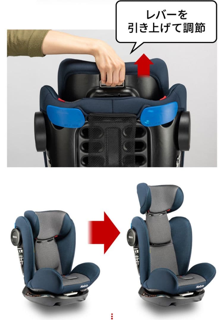 EasyPit 車用チャイルドシート ブラック　シートベルト式