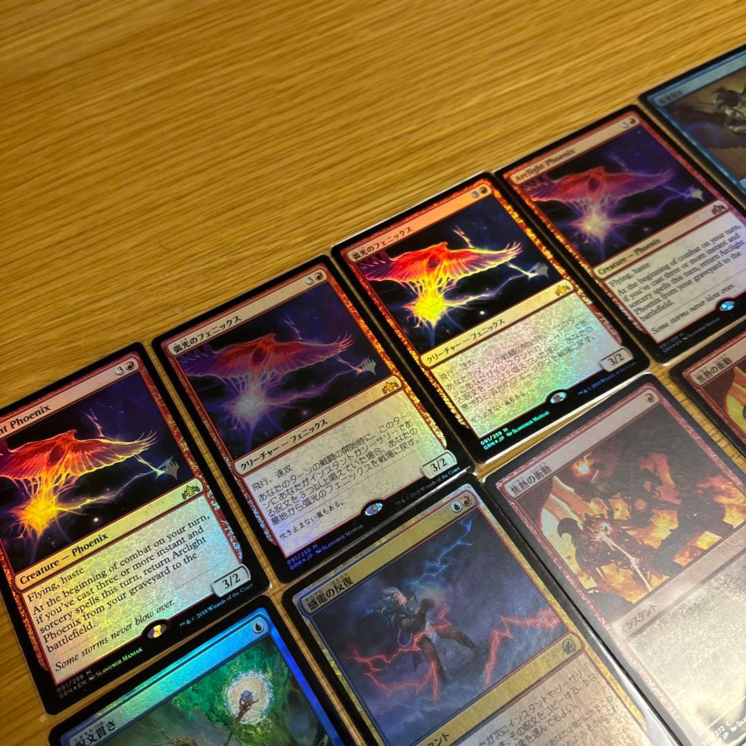 mtg イゼットフェニックス パイオニア