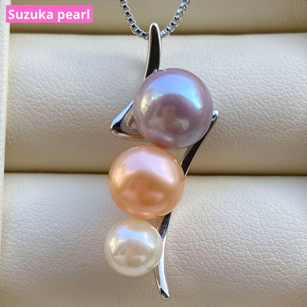 本真珠　淡水エジソンパールネックレストップ　3粒PT577+L856まとめ