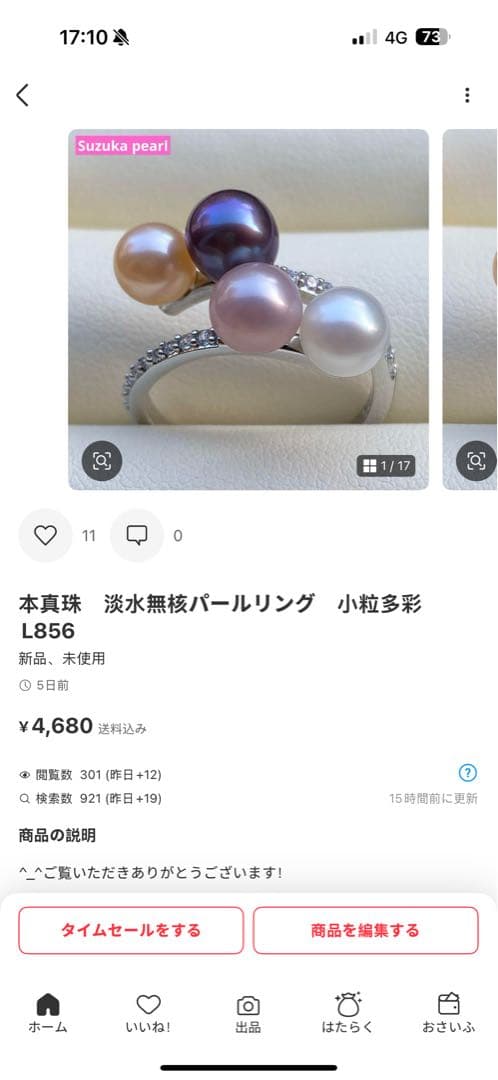 本真珠　淡水エジソンパールネックレストップ　3粒PT577+L856まとめ