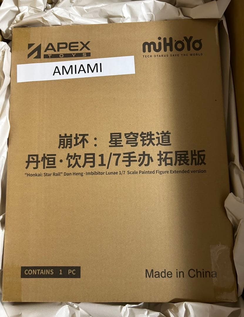 崩壊：スターレイル丹恒・飲月 DX版 1/7 完成品フィギュア　特典つき