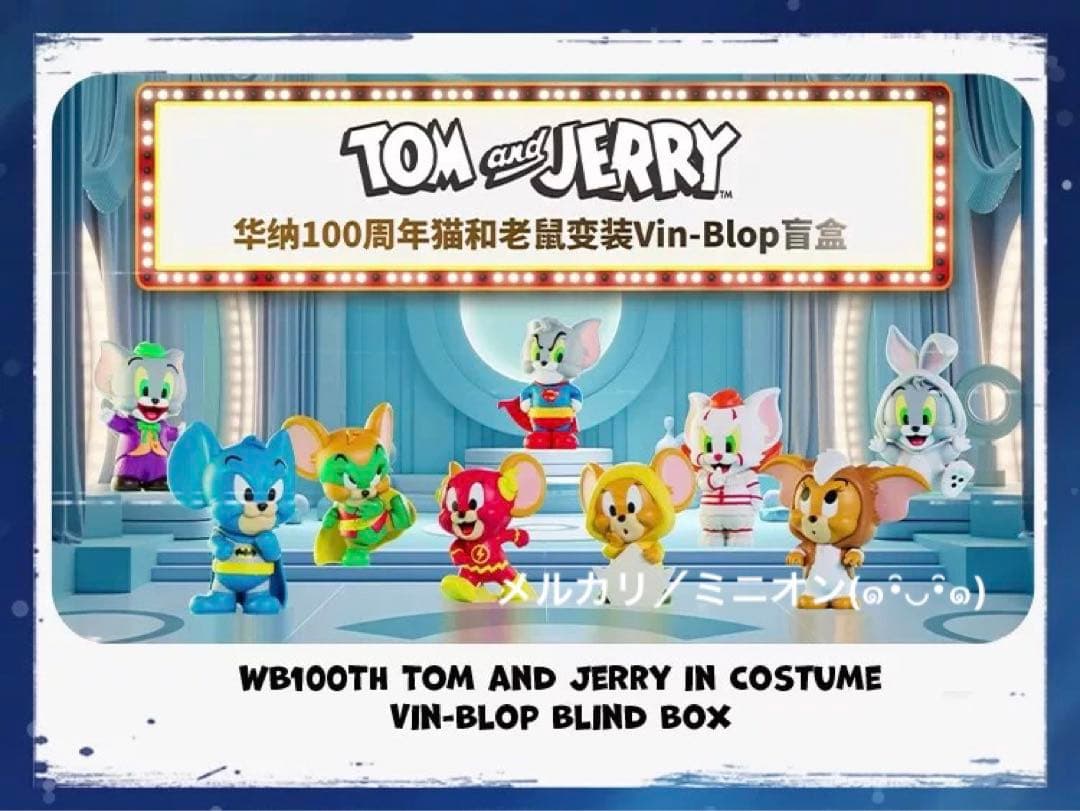 トムとジェリー ワーナー100周年 コスプレフィギュア 8種セット BOX