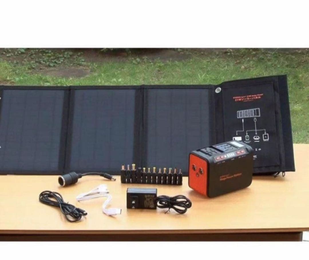 【新品】EVERBright 21Wソーラーパネル & メガパワーステーション