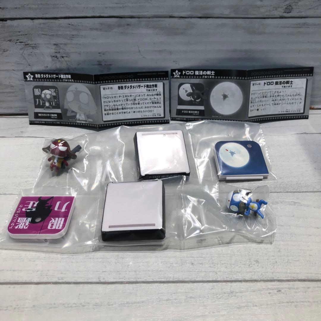 ケロロ 地球侵略日記であります2 全10種コンプセット 未開封品