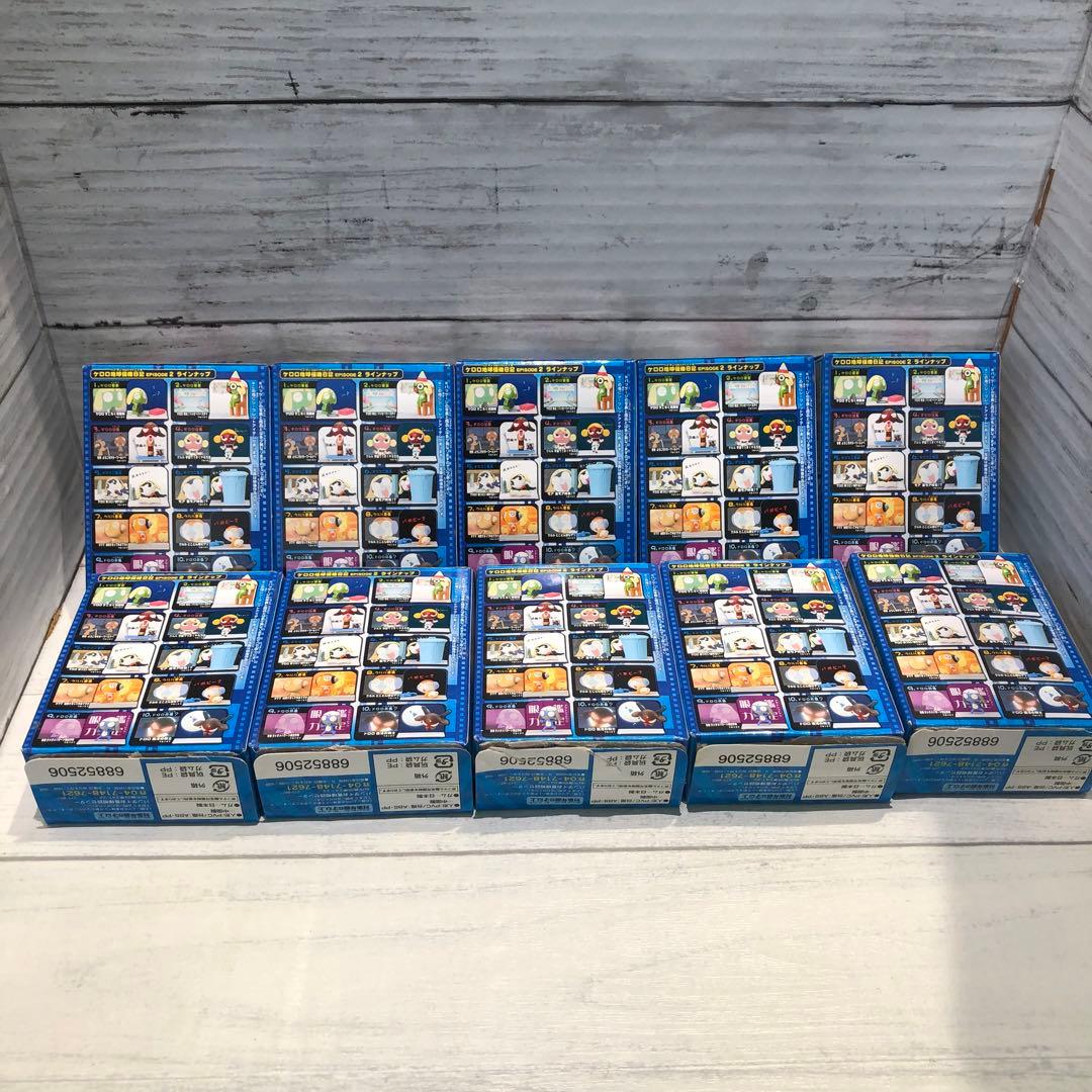 ケロロ 地球侵略日記であります2 全10種コンプセット 未開封品