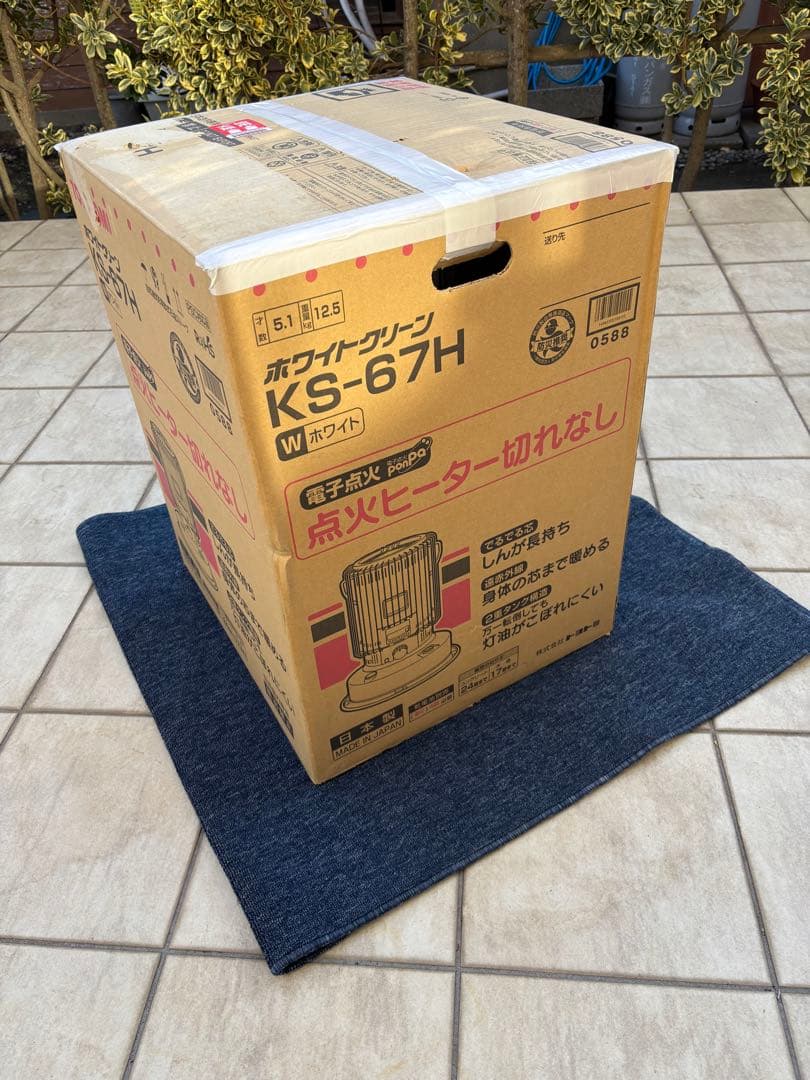 トヨトミ KS-67H ホワイト ストーブ