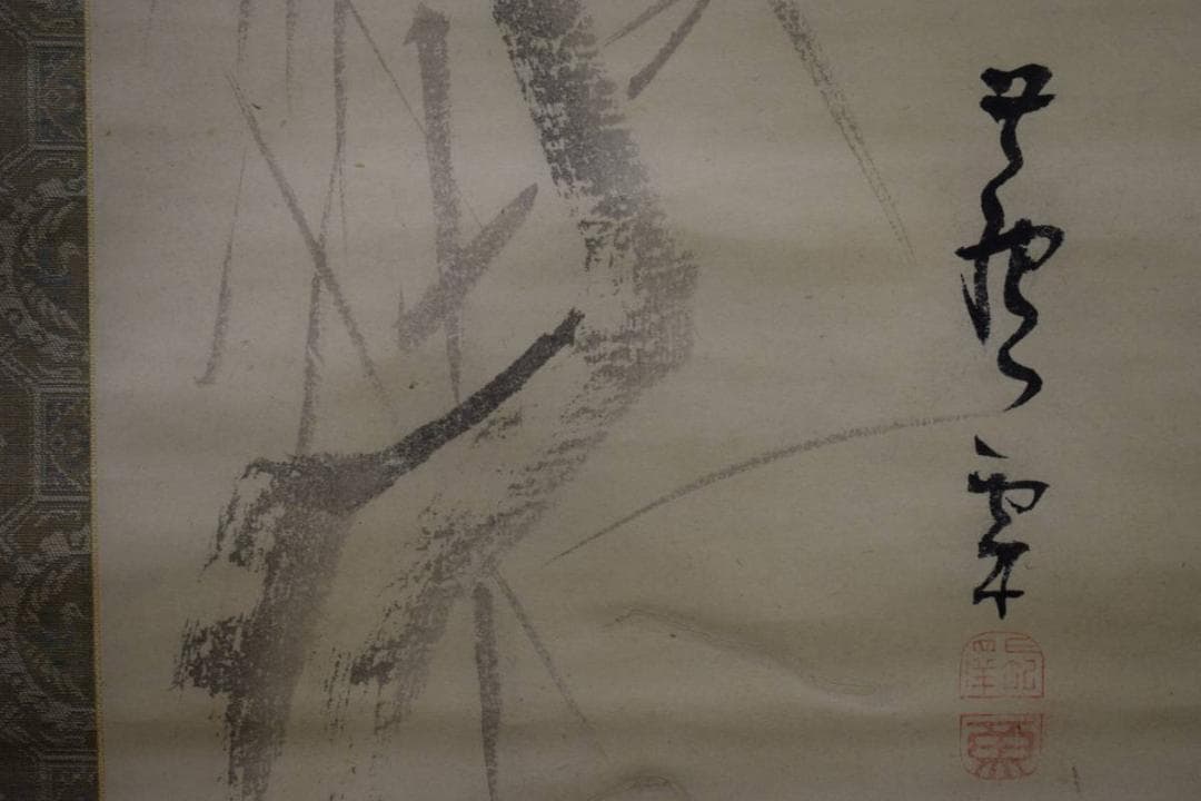 模写/長沢芦雪/竹柳小禽図/双幅/布袋屋掛軸HE-205