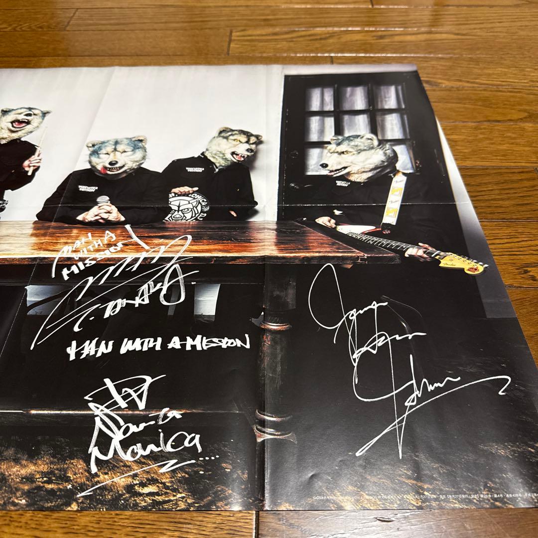 MAN WITH A MISSION 両面ポスター