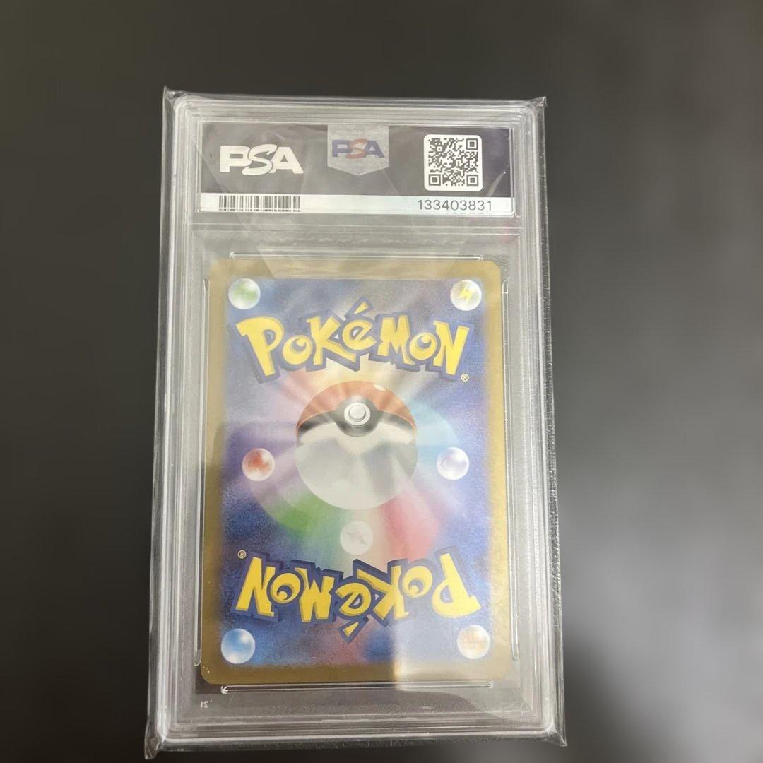 ヒロシマのピカチュウ