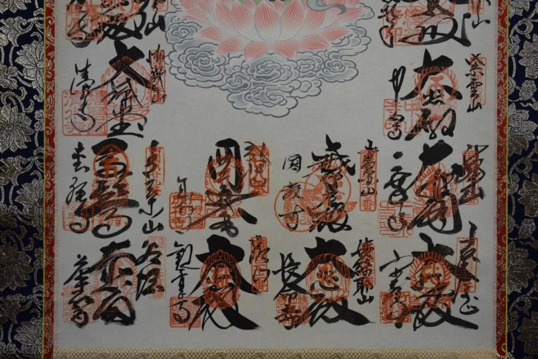 真作/西国三十三ヶ所/三十三ヵ所霊場集印肉筆掛軸/布袋屋掛軸HF-412