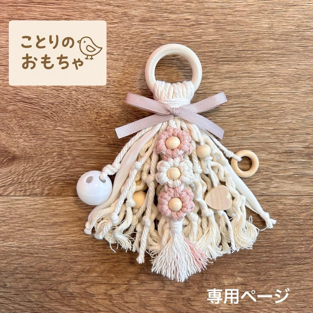 ダッフィーページです