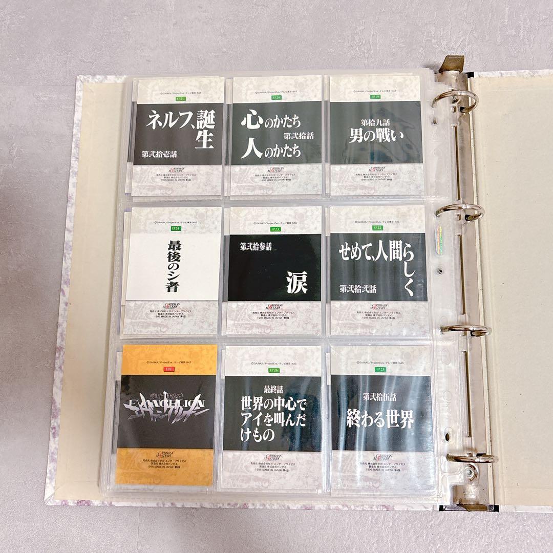 エヴァンゲリオン カードダスマスターズ 第壱集 4版 168枚セット B