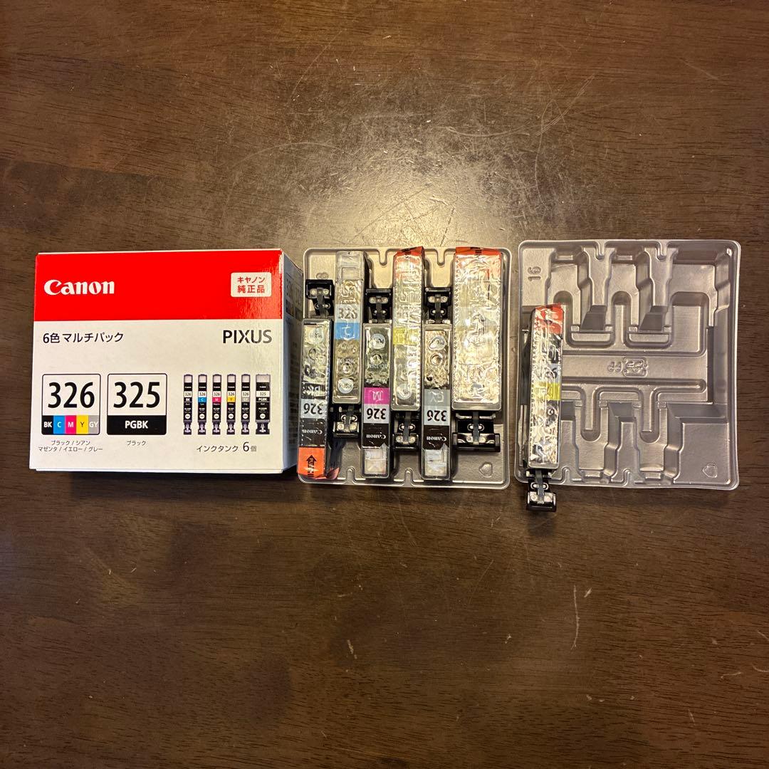 Canon PIXUS 326/325 インクカートリッジ 6色×2本+Y1本