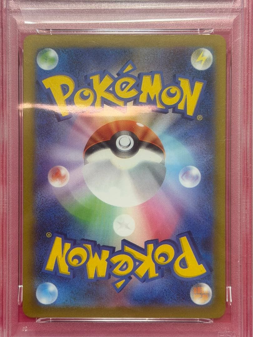 ポケモンカード ポケカ PSA10 メガルカリオex MUR 092/063