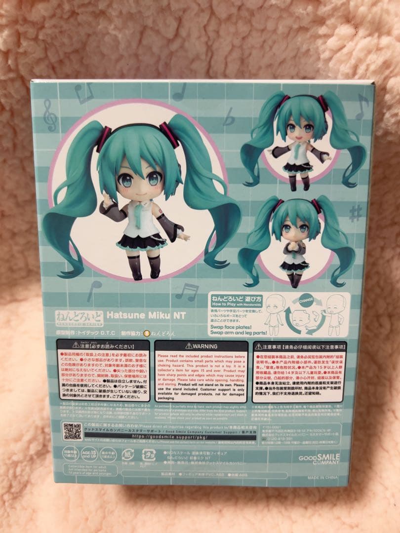 【新品未開封】初音ミク　ねんどろいどNT 1701