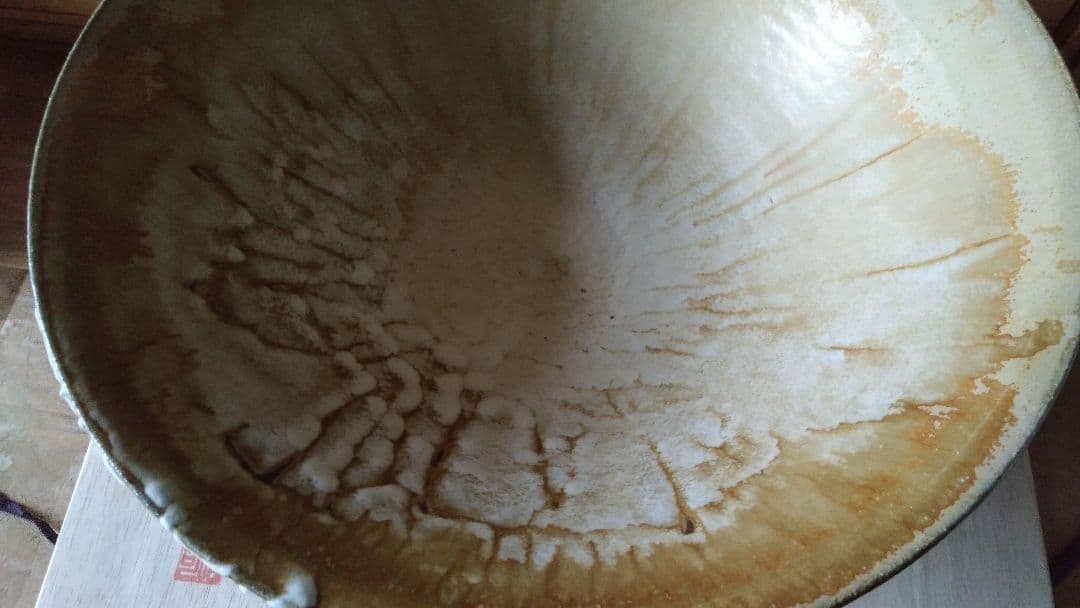 萩焼 大鉢 作家 唐泊山窯 喜村晧司 出展作