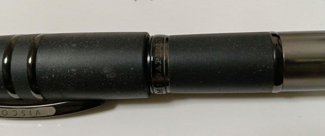 溶岩 ホモサピエンス VISCONTI 万年筆 ダークエイジ ダーククリスタル