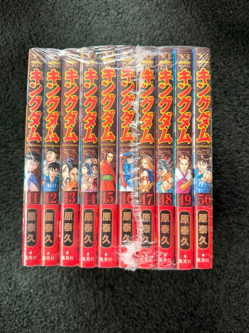 キングダム　1〜59巻　セット