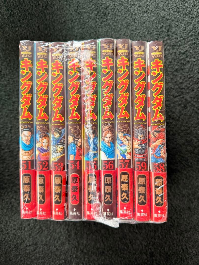 キングダム　1〜59巻　セット