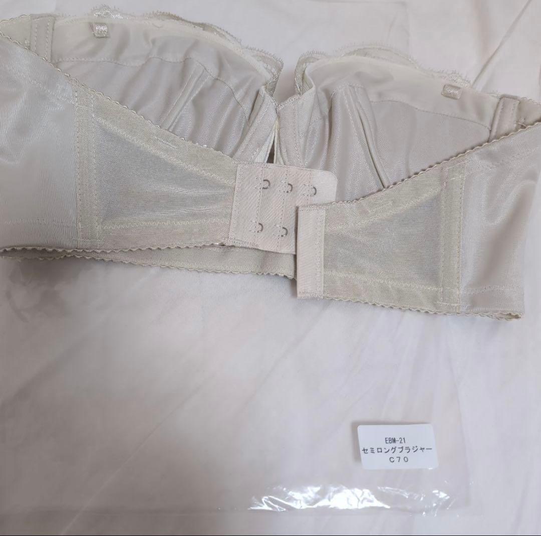 ブライダリウムミュー　ブライダルインナー　C70 W64