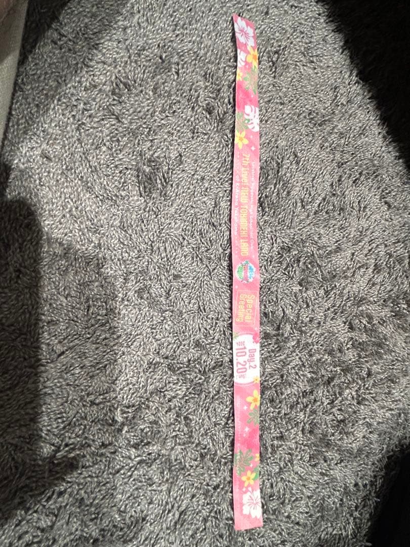 虹ヶ咲7th LIVE お見送り会参加者限定リストバンド