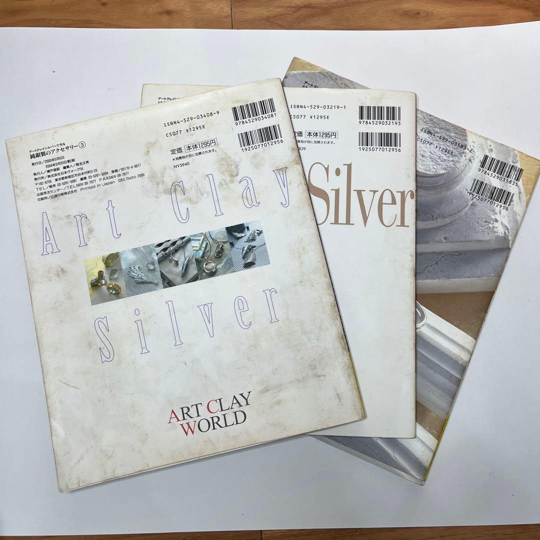 シルバークレイ スターターセット 電気炉 リューター