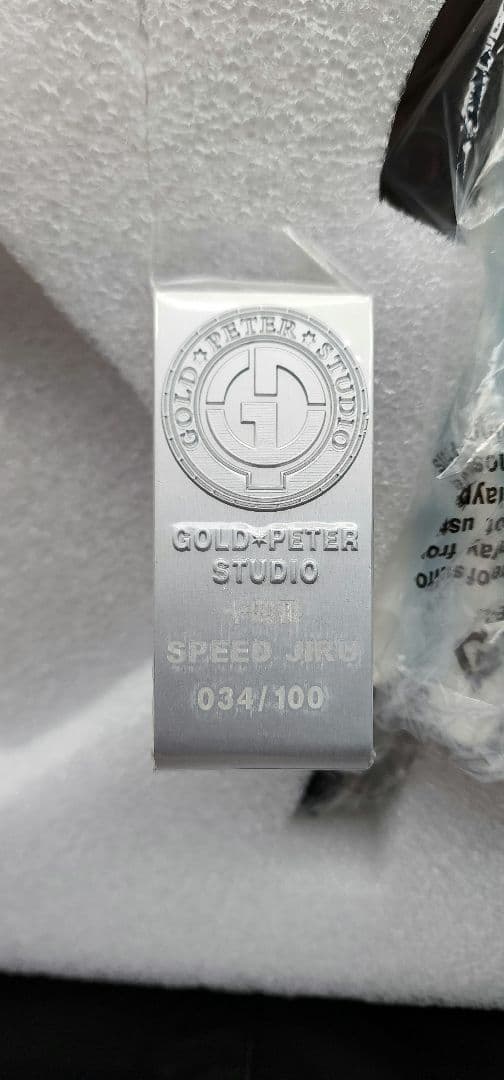 ワンピース　スピードジル