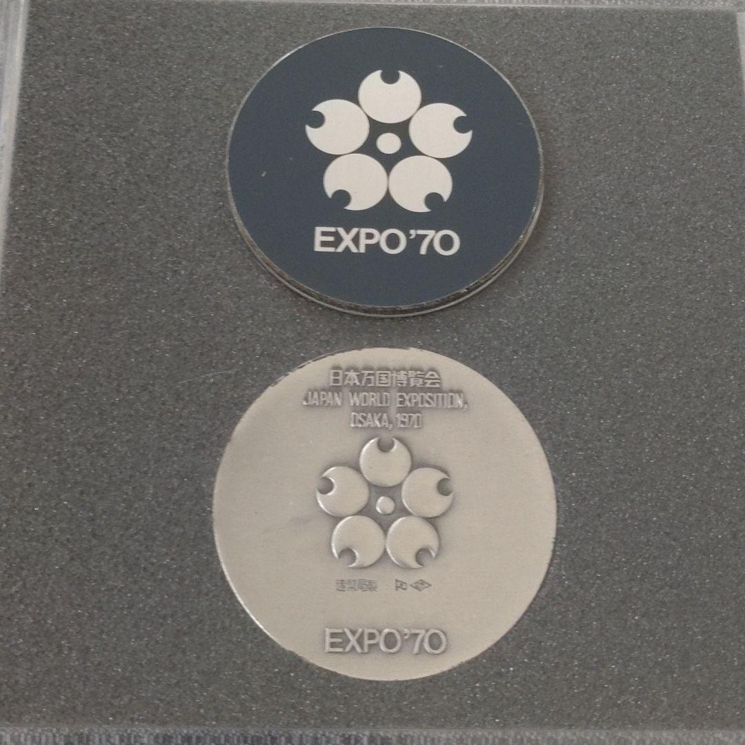 日本万博記念メダルセット