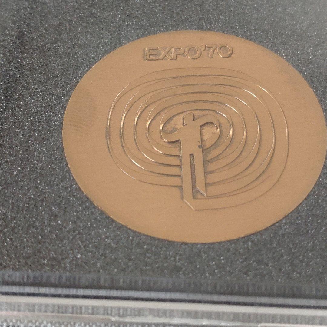 日本万博記念メダルセット