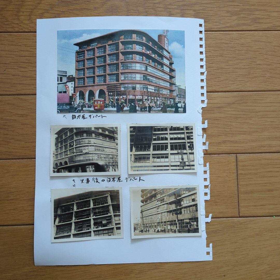 白木屋火事の写真