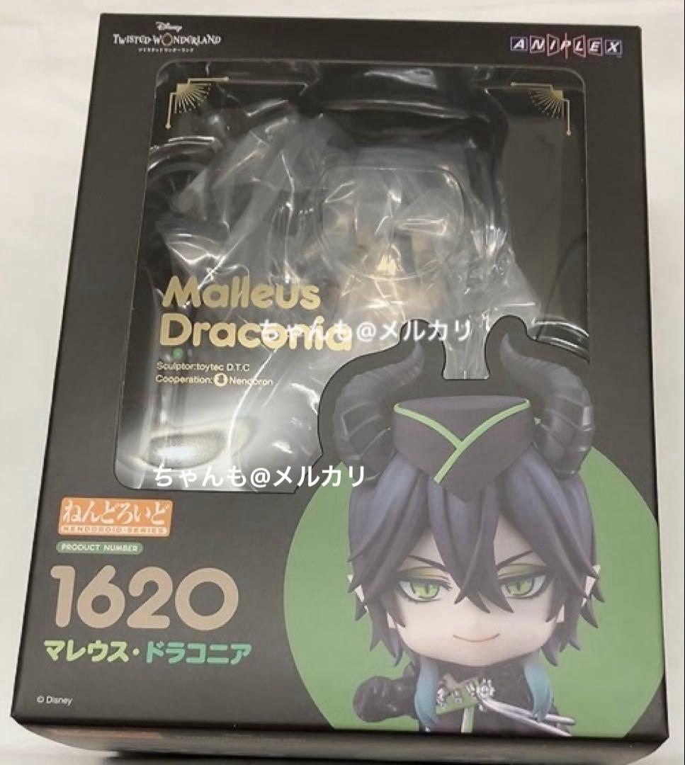 ツイステ ツイステッドワンダーランド ねんどろいど マレウス・ドラコニア