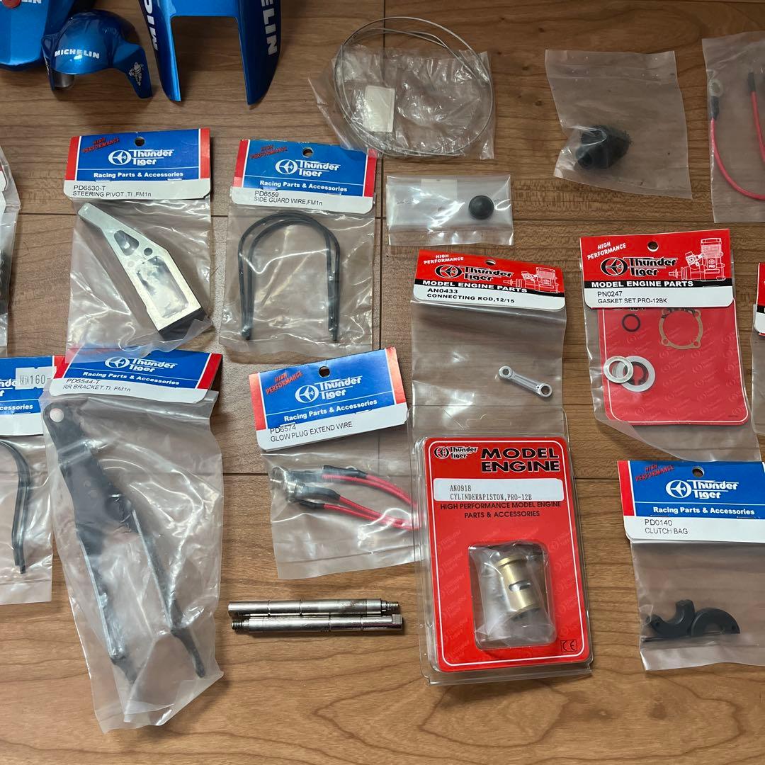 サンダータイガー　FM-1n 1/5GP RCバイク